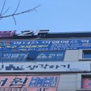 아너스영어전문학원 이미지