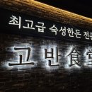 동구2동(남) 이미지