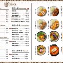 카츠를담다 이미지