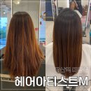현대카클리닉이도점 | 당산역 미용실 &#34;헤어아티스트M&#34; 소민실장님 카나토 클리닉 인생머릿결 후기