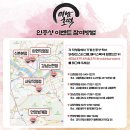 주식회사 오픈콜라보