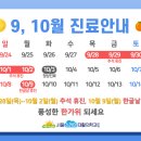 서울스카이재활의학과의원 이미지