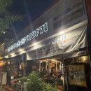 숯불이야기 | 포항 현지인 고기 맛집 '허정우 숯불이야기' ㅣ 위치·메뉴·내돈내산후기