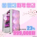 봄아이엔씨 이미지