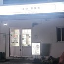 훈이정육점