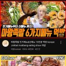 마왕족발대구수성점 이미지