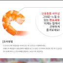 유원식품(주) 이미지