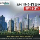 화성시청역부동산공인중개사사무소 이미지