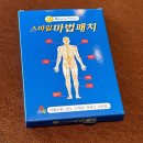 부평삼거리 | 부평삼거리 간석동 내과 후생의원 방문 후기