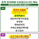 대륭6차구내식당 네이버블로그
