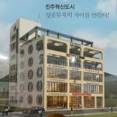 거북빌딩 이미지