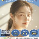 라메종의원