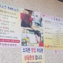 털랭이매운탕 이미지