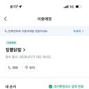 난바스낵 - 중구 퇴계로83길 10-27 | 난바스낵