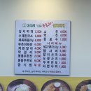 분당-262 이미지