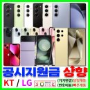 할인모바일 이미지