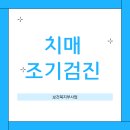 복지나라요양보호사교육원 이미지