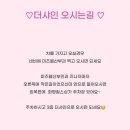 더스킨앤바디 이미지