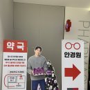 누네안경원 이미지