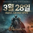 (주)삼미환경 이미지