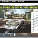 힐링스포&스파 이미지