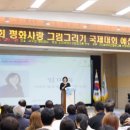 평화1어린이공원 이미지