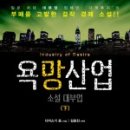 에이케이산업
