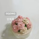 단화정