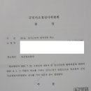 행정사감병기사무소 이미지