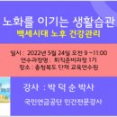 건강백세 온누리약국 이미지