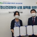 울주군정신건강복지센터 이미지