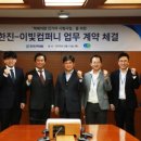 한진전기 - 강진군 마량4길 21 | 한진전기