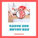 연세아폴로여성의원 이미지