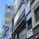 담방담방수제비 이미지