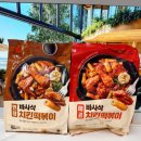 마니커에프앤지 바사삭 매콤치킨떡볶이 &amp; 바사삭 간장치킨떡볶이 솔직 후기
