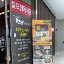 수인축산 네이버블로그