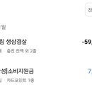 풍림 생삼겹살 이미지