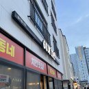 60계치킨 평택고덕점 | 평택 고덕 60계 치킨 평택고덕점 크크크치킨 내돈내산 후기