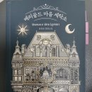 봄세탁소 이미지