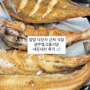 빛고을 | [양양 낙산사 생선구이]낙산사 근처 생선구이 백반집 광주빛고을식당 내돈내산 후기
