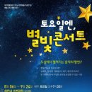 예술夜-음악 이미지