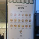 삼청당 포항북구점 이미지