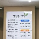 광산구 수완지구 밀가손칼국수 칼국수의 변신 칼낙볶음