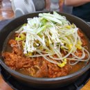 명랑불고기