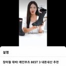 락피쉬웨더웨어 헌터 벤시몽 장마 필수템 발편한 레인부츠 3종 착용샷후기