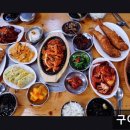 신엄리경로당 | 제주 애월읍 가성비 한식 구이사이 맛과 가성비 모두 만족