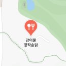 감이남로40번길 이미지