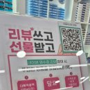 으뜸플러스안경 울산전하점 이미지