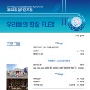 대구시립소년소녀합창단 제 123회정기공연 티스토리