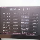 내안에곱창 이미지